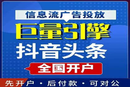 案例分析：SEM推广助力行业竞争突围