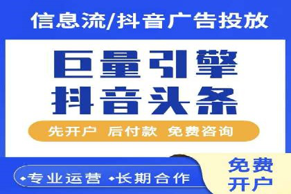 百度竞价个人开户经验谈