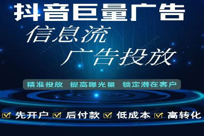 百度推广开户全攻略：从零开始打造高效账户